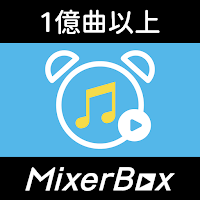 MB 目覚まし（時計アラーム）好きな曲・音楽で起こしてミー