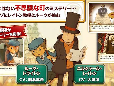 [最も人気のある！] レイトン 教授 声優 204561-レイトン教授 声優一覧