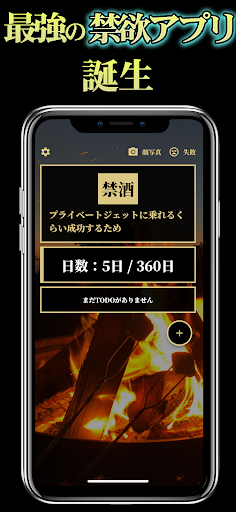 Android application OB-1 screenshort