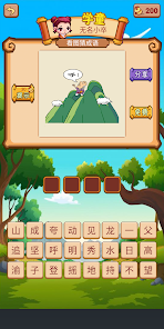 Screenshot image