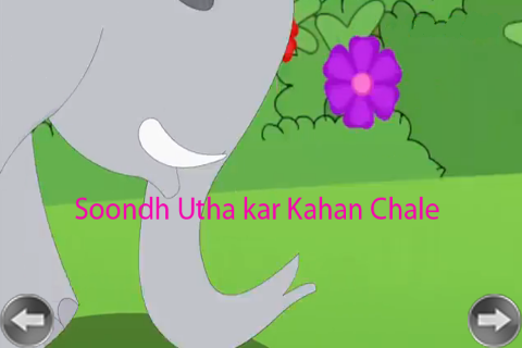 Hindi Kids Rhyme Haathi Raja