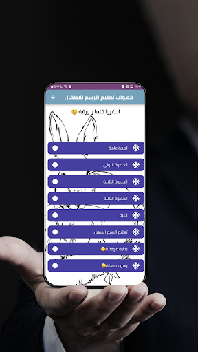 خطوات تعليم الرسم للأطفال