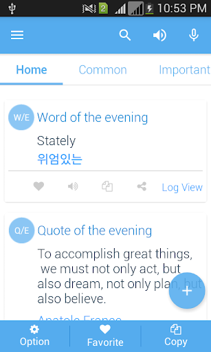 Android application Korean Dictionary Multifunctio screenshort