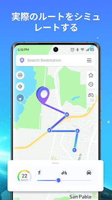 iAnyGo:  Fake GPS、GPS 偽装、位置偽装のおすすめ画像2