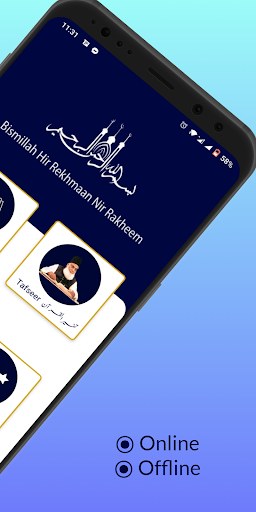 Holy Quran Majeed Screen 2