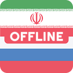 Cover Image of ダウンロード Persian Russian Dictionary  APK