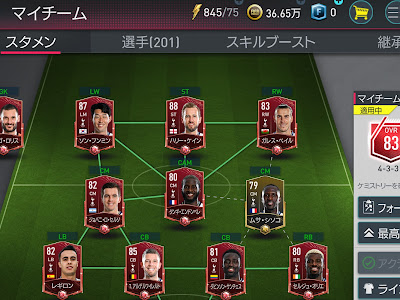 [最も好ましい] fifa フォーメーション 185190-Fifa フォーメーション