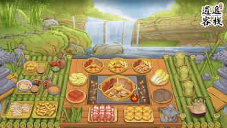 Game screenshot 逍遥客栈 mod apk