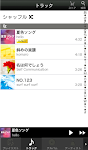 screenshot of music.jp音楽プレイヤー | 歌詞付き・ハイレゾ対応