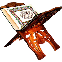 Mp3 Коран - Коран