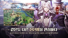 파이널삼국지2: 1400뽑+신화급 아이템 증정のおすすめ画像2