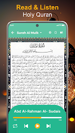 Quran Majeed: القرآن الكريم poster 14