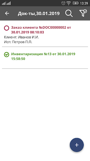 GrisScan Screen 2