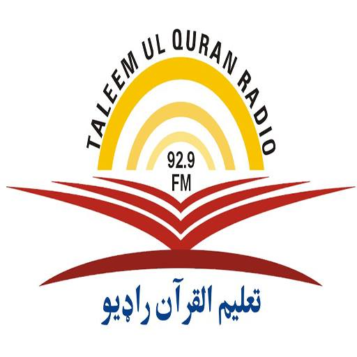 Taleemul Quran Radio  Icon