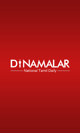 Dinamalar : Tamil Daily News 4.6 screenshots 1
