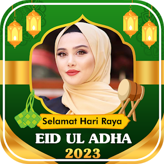 Eid ul Adha Photo Frame 2023