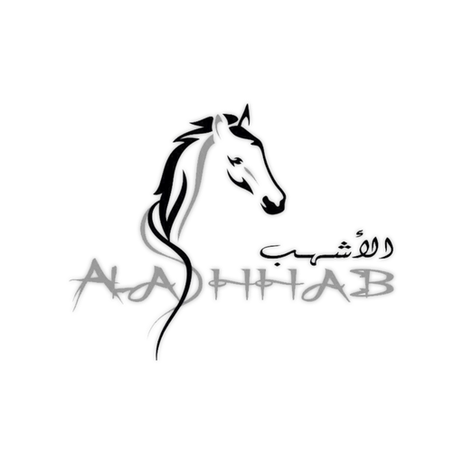Al Ashhab - الأشهب logo