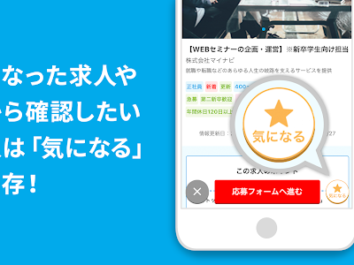 200以上 マイナビ テクノロ���ー 226215-みずほリサーチ&���クノロジーズ マイナビ