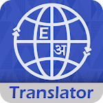 Cover Image of Baixar English to Hindi Translator wi  APK