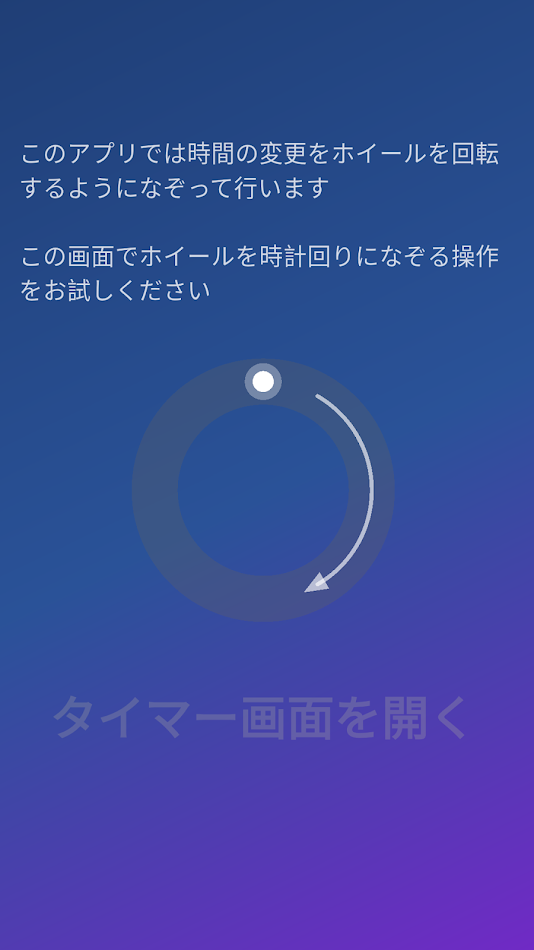 #3. Remi Timer (Android) di: TOOLARTS