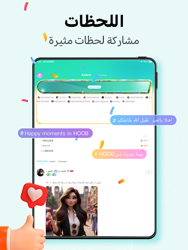 HOOB Live screenshot 10