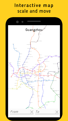 Guangzhou metro mapのおすすめ画像1