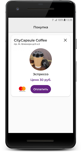 CityCapsule Screen 3