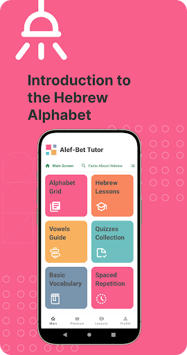 Android application Learn Hebrew Alphabet Easily screenshort