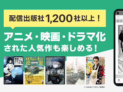 25 ++ ラノベ 映画化 138614