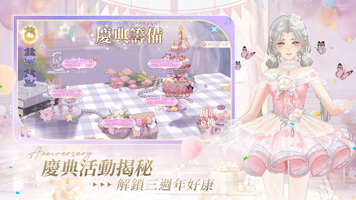 唱舞全明星II：偶像之約 2