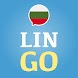 Learn Bulgarian - LinGo Play