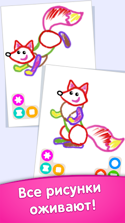 Game screenshot Bini Учимся рисовать для детей apk download