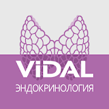 VIDAL  -  Эндокринология icon