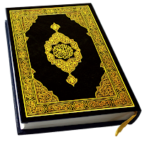 Чтение Священного Корана