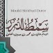 Maulid Simthud Duror - Androidアプリ