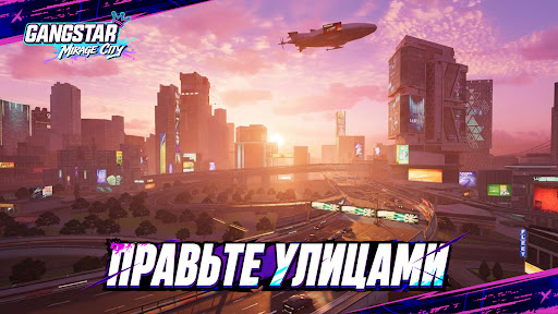 Gangstar Mirage City: Онлайн screenshot 1