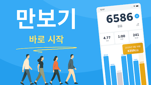 앱 미리보기