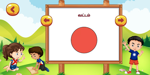 Download Tamil kids learn, play and story Free for Android - Tamil kids  learn, play and story APK Download 