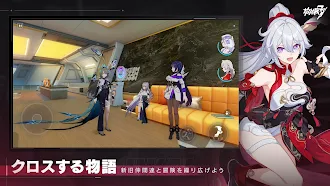 Game screenshot 崩壊3rd hack