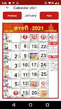 Calendar ramnarayan panchang 2021 ramswaroop pdf lala Lala Ramswaroop