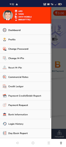 ATRS Recharge Service Screen 2