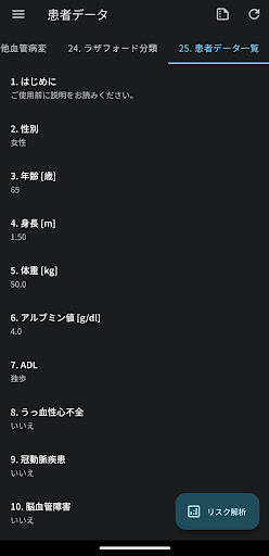 CLiTICAL Screen 3