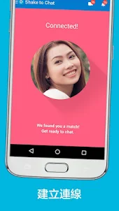 SKOUT — 見面、交談、朋友