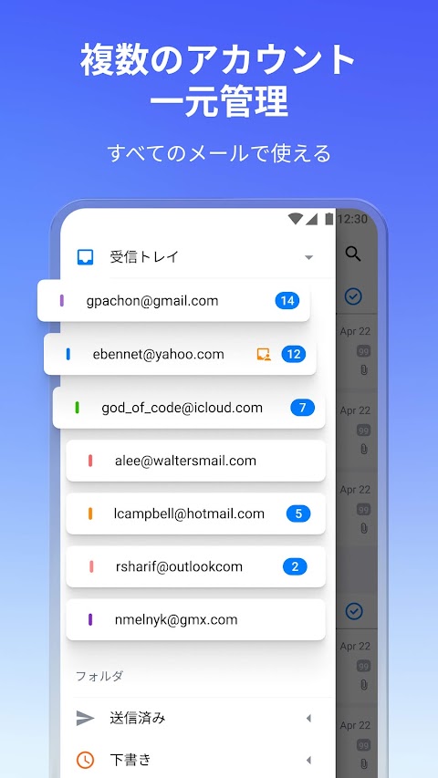 Spark AI Mail – スマートなメールアプリのおすすめ画像3