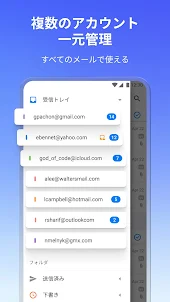 Spark AI Mail – スマートなメールアプリ