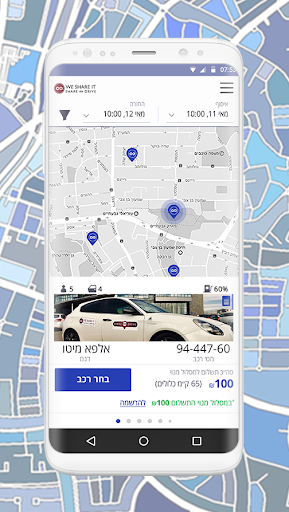Hertz Click&Drive By WeSharIt Screen 3