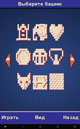 Game screenshot Маджонг: Mahjong apk download