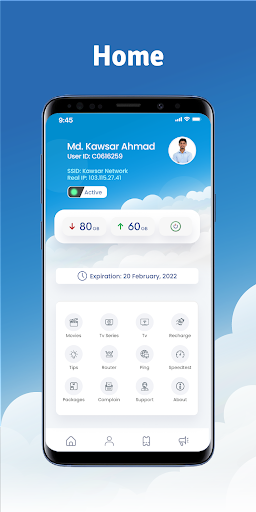 Android application Cloudone screenshort