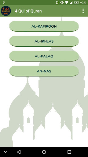 Android application 4 Qul of Quran English Mp3 screenshort