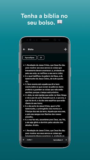 PIBSJM Screen 3